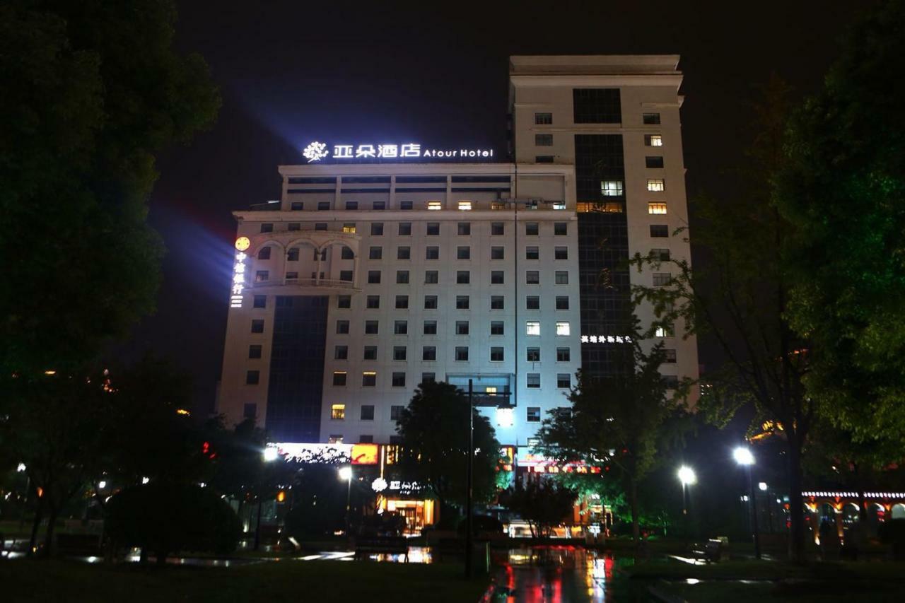 Atour Hotel Nantong Exteriör bild